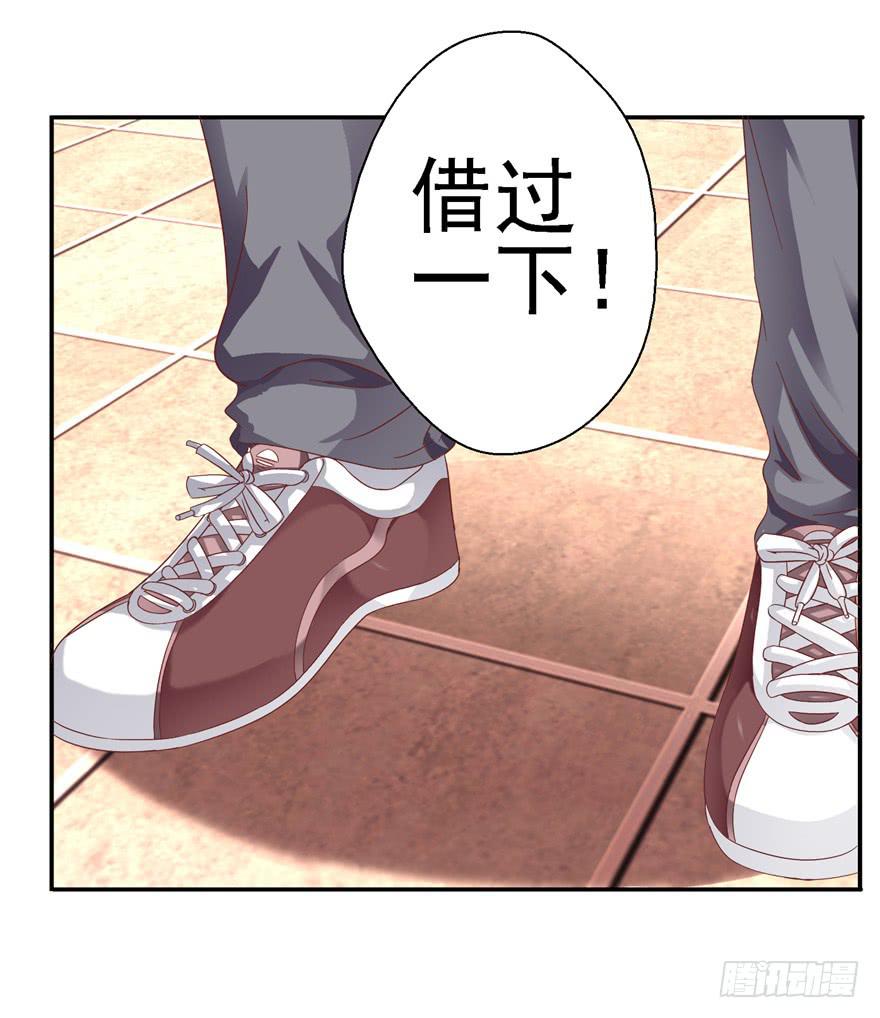 《全世界都爱我》二十五 时空旅行者巧遇裸男 第3页