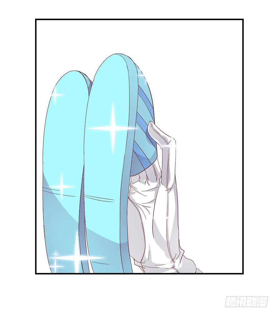 《全世界都爱我》二十七回 神助攻 第20页
