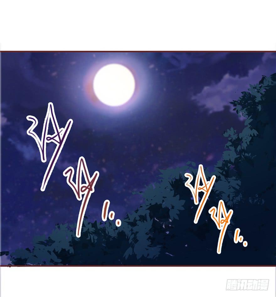 《全世界都爱我》二十七回 神助攻 第35页