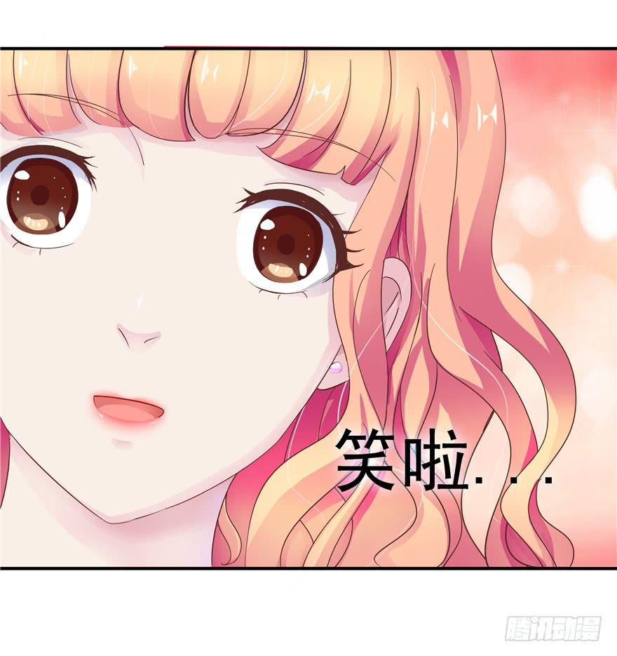 《全世界都爱我》二十八 未来的方向需要认真思考 第14页