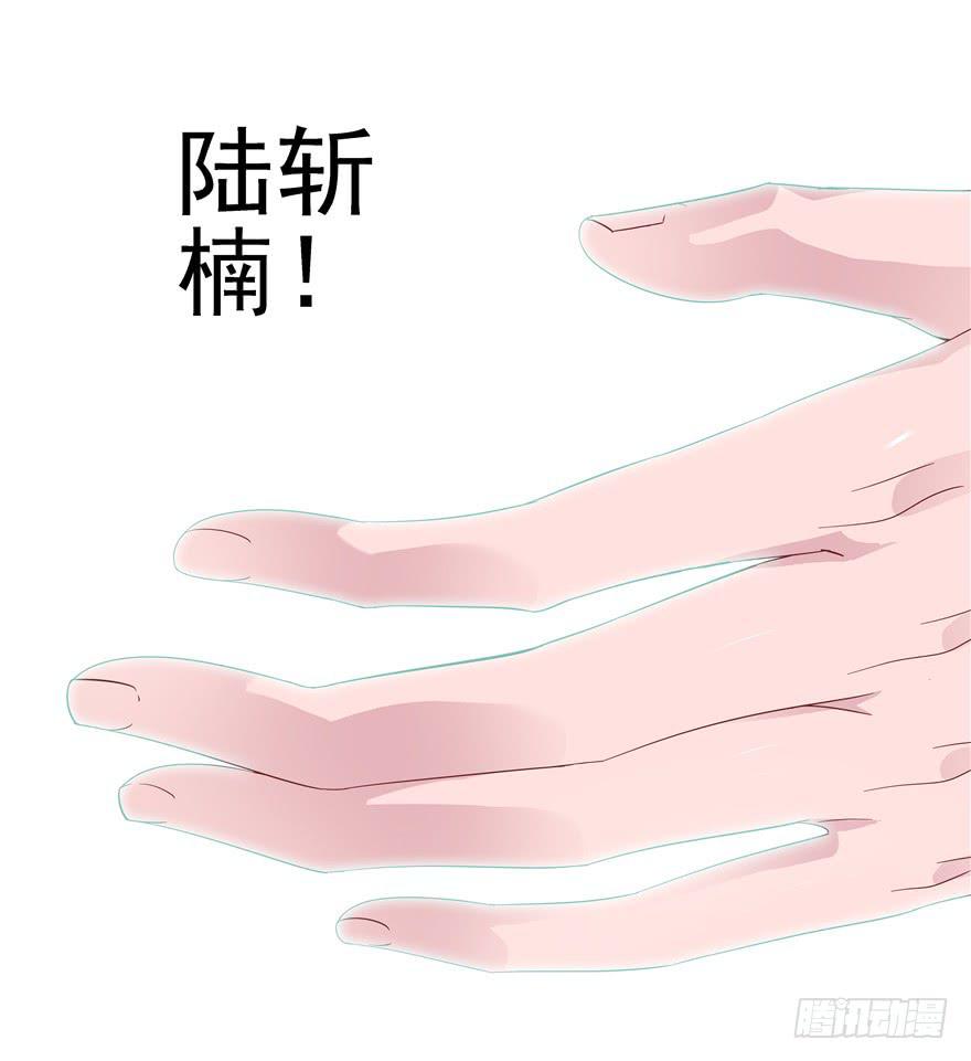 《全世界都爱我》二十八 未来的方向需要认真思考 第26页