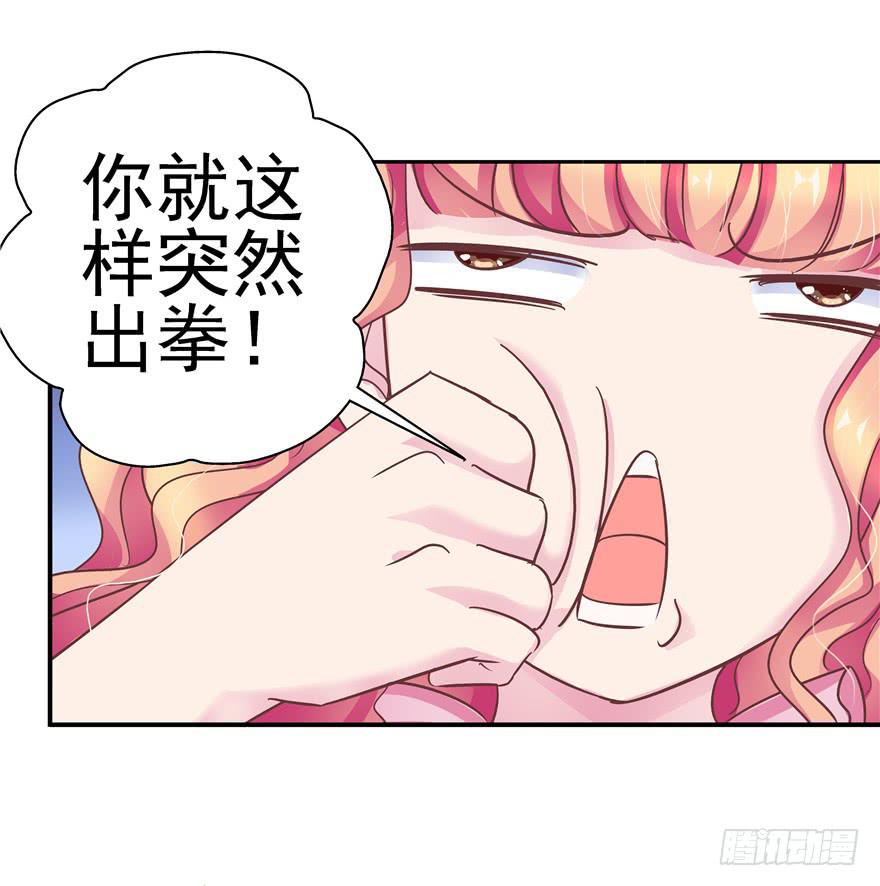 《全世界都爱我》二十八 未来的方向需要认真思考 第3页