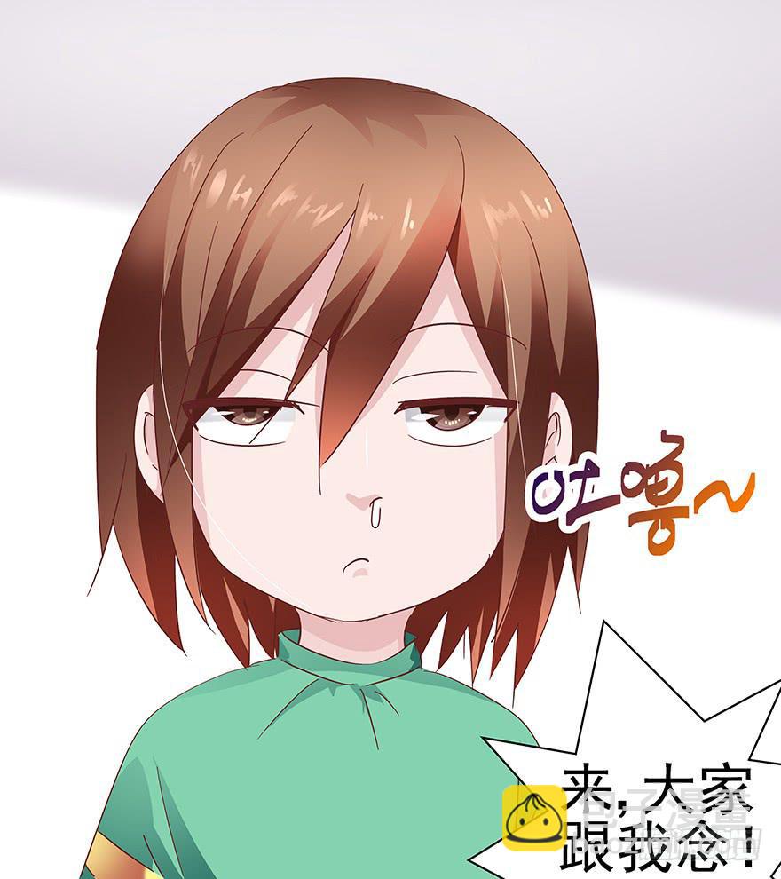 《全世界都爱我》番外元旦快乐！ 第11页