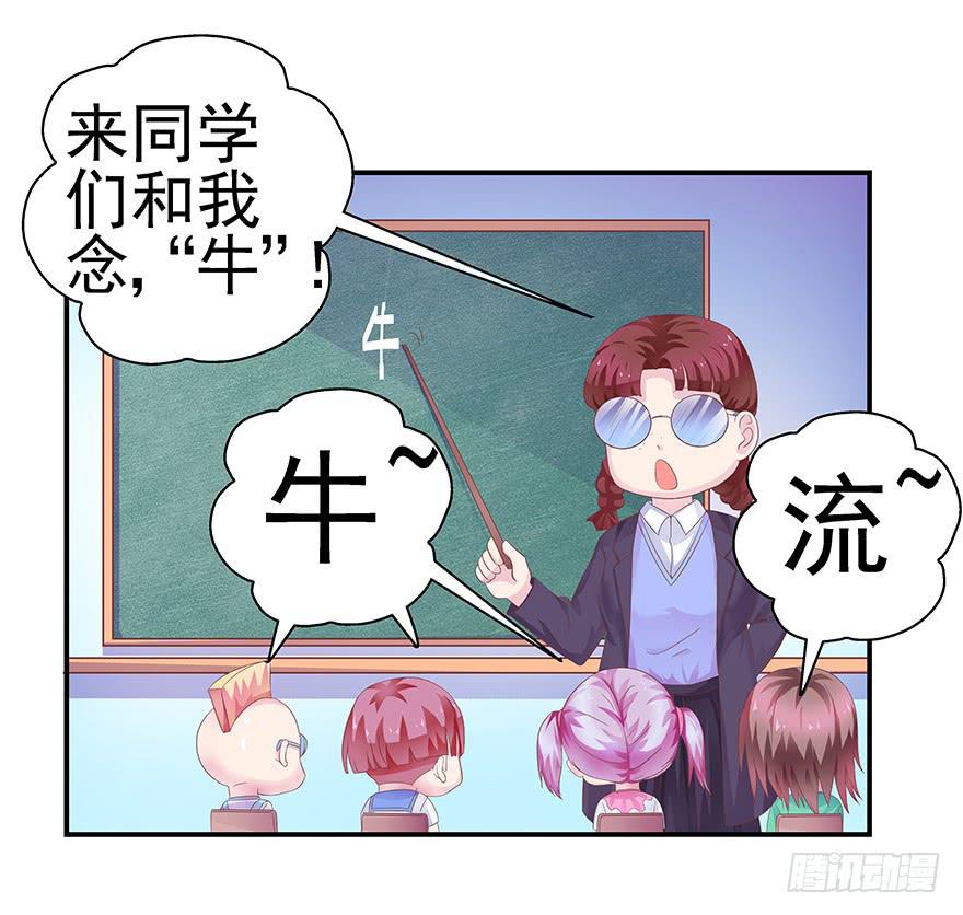 《全世界都爱我》番外元旦快乐！ 第1页