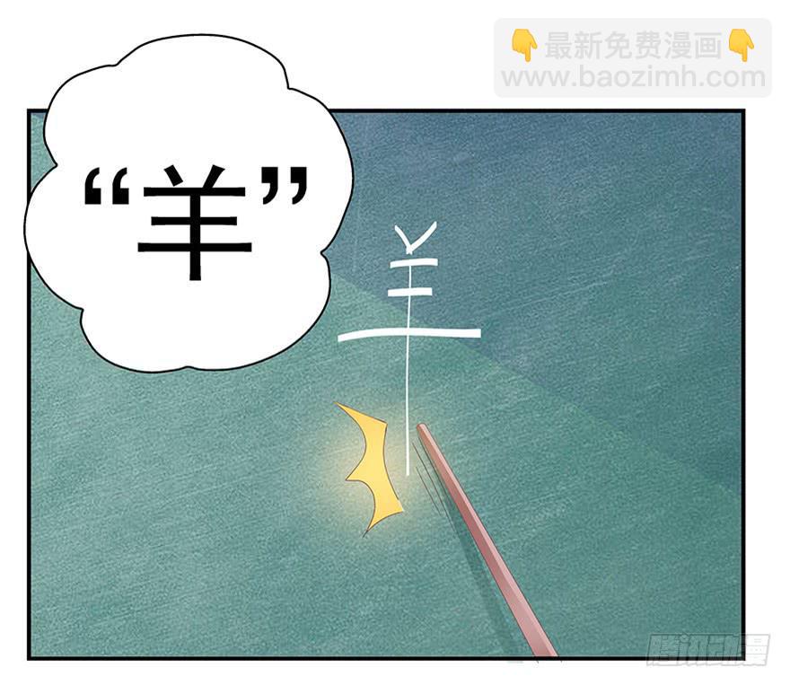 《全世界都爱我》番外元旦快乐！ 第2页