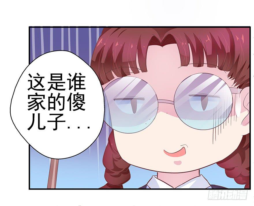 《全世界都爱我》番外元旦快乐！ 第4页