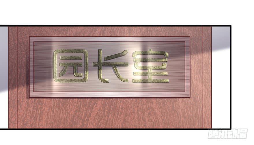 《全世界都爱我》番外元旦快乐！ 第5页