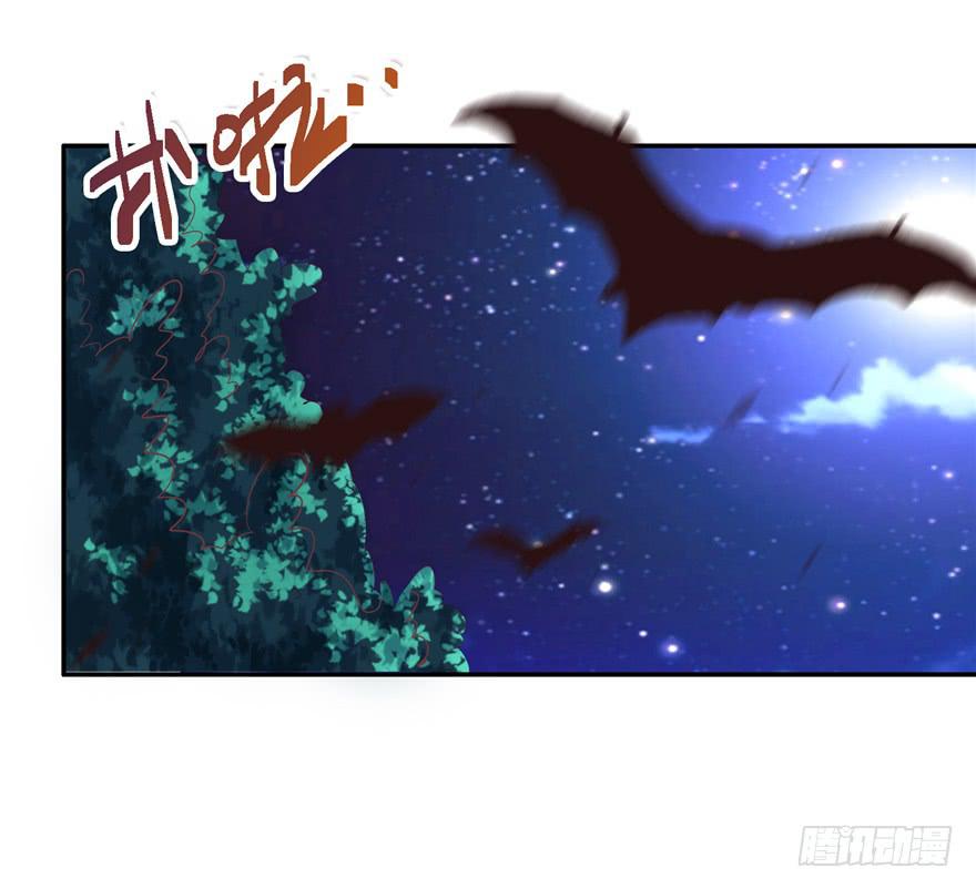 《全世界都爱我》二十七回 危险夜色 第13页
