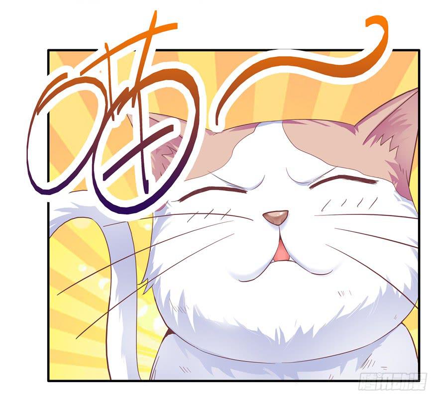《全世界都爱我》二十七回 危险夜色 第6页