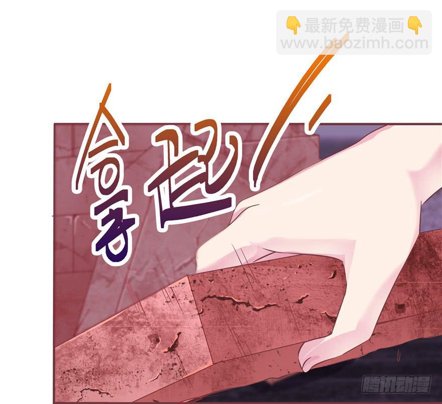 《全世界都爱我》二十七回 危险夜色 第9页
