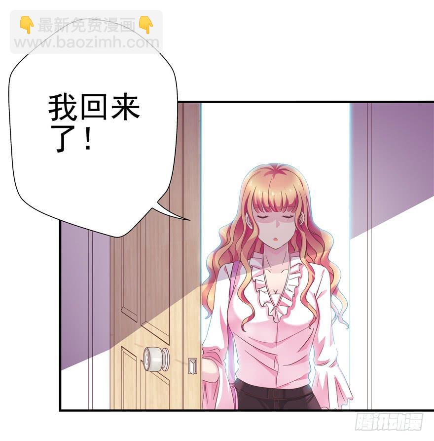 《全世界都爱我》二十九 嫉妒 第2页