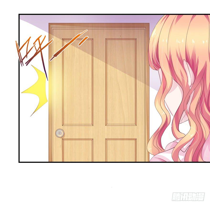 《全世界都爱我》二十九 嫉妒 第6页