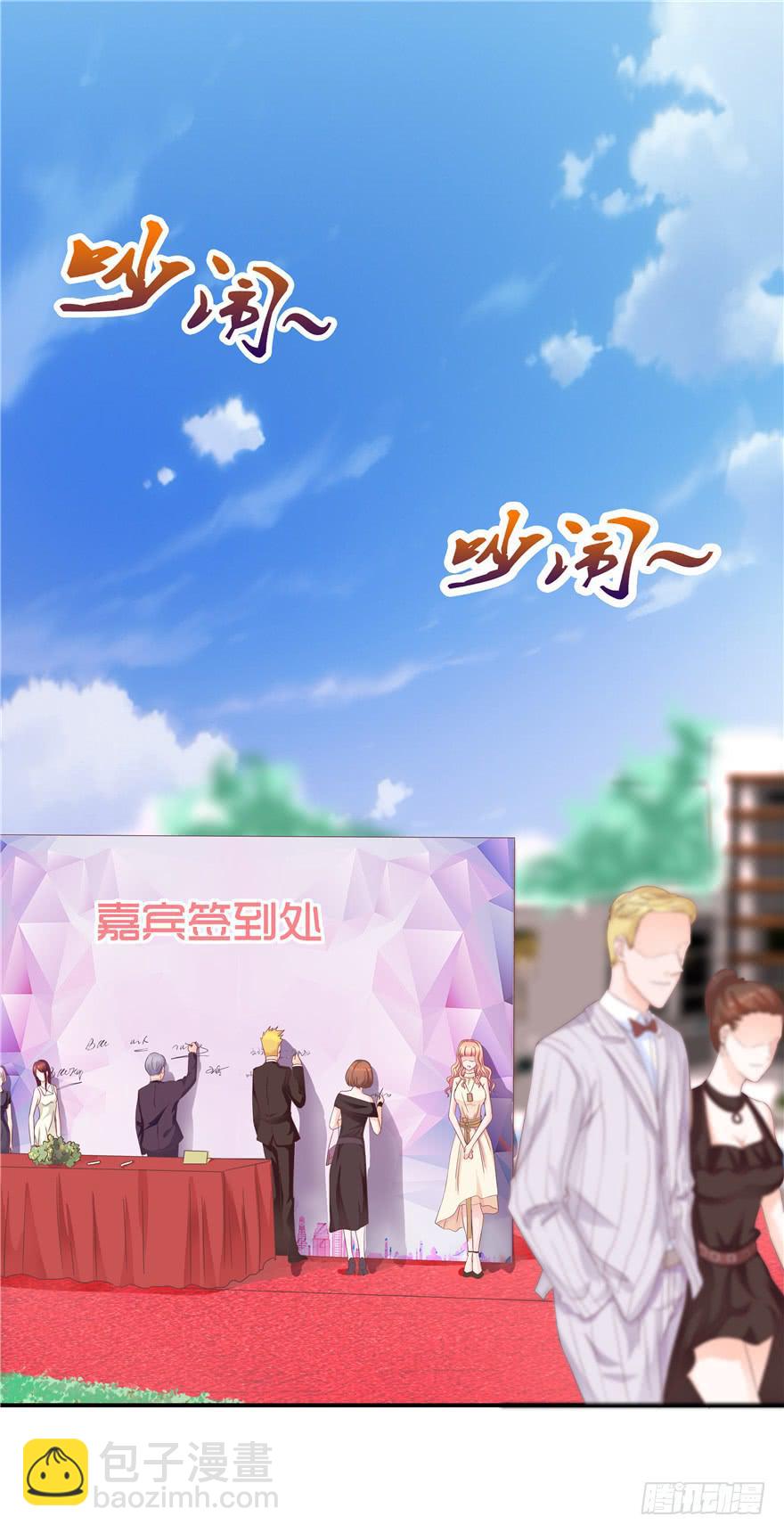 《全世界都爱我》31回 戳穿真相并非最好的结果 第21页