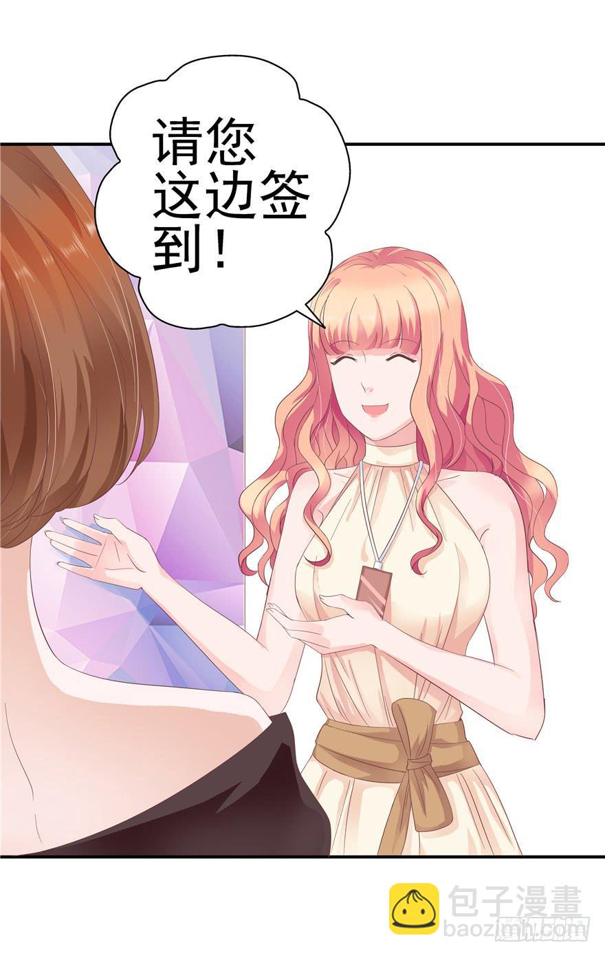 《全世界都爱我》31回 戳穿真相并非最好的结果 第22页