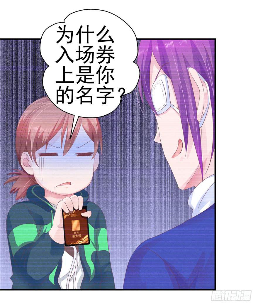 《全世界都爱我》31回 戳穿真相并非最好的结果 第9页