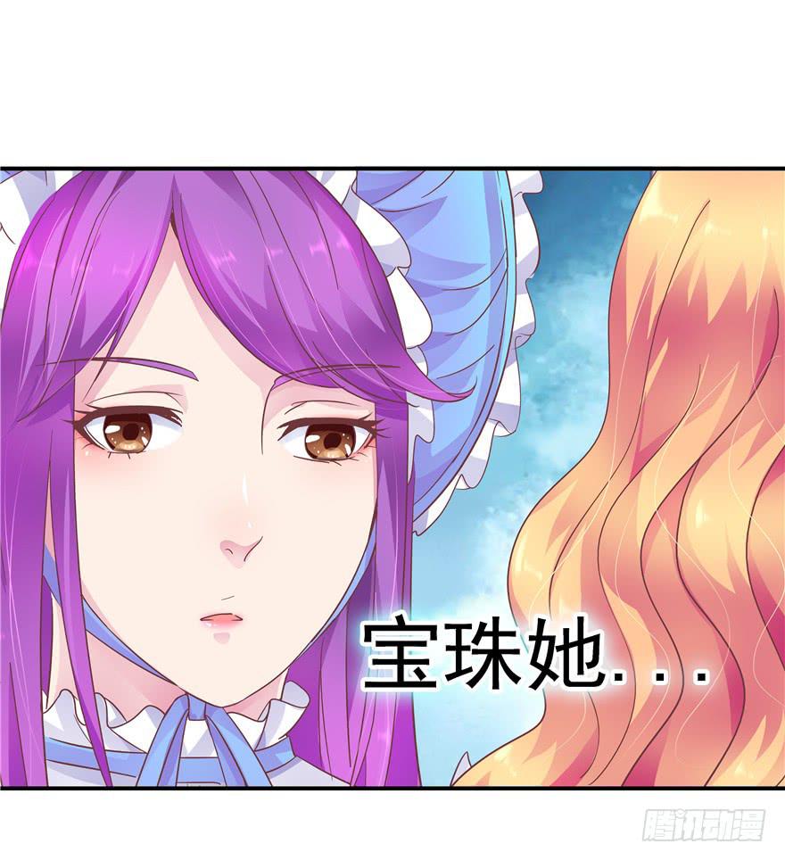 《全世界都爱我》32 论胸部和男人的血量 第10页