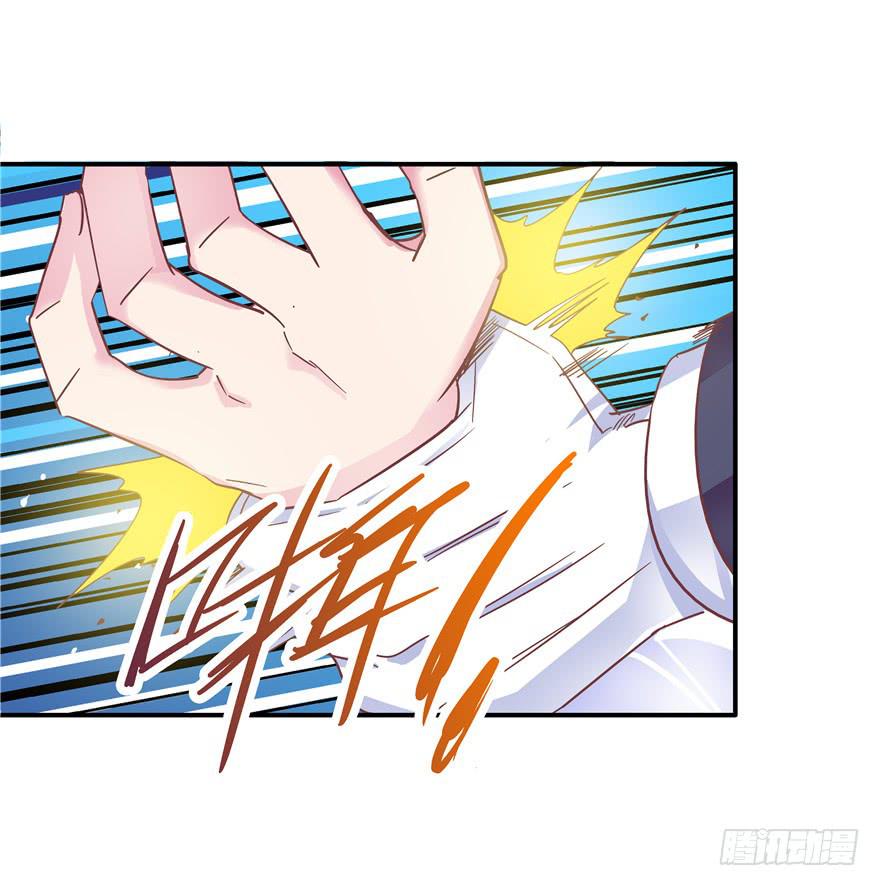 《全世界都爱我》32 论胸部和男人的血量 第24页