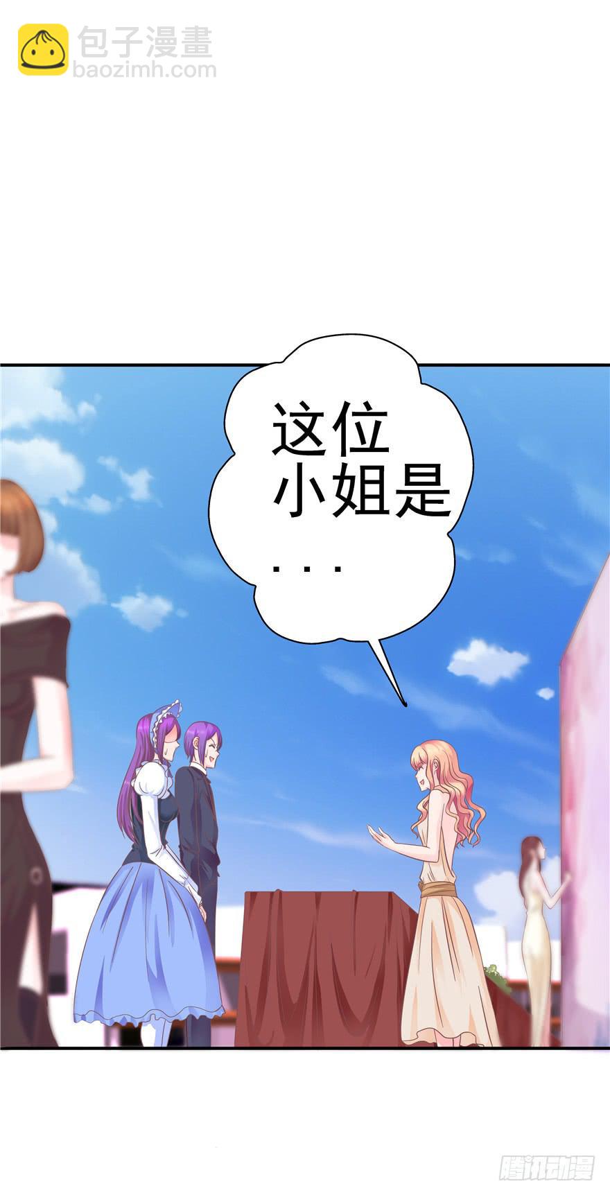 《全世界都爱我》32 论胸部和男人的血量 第2页