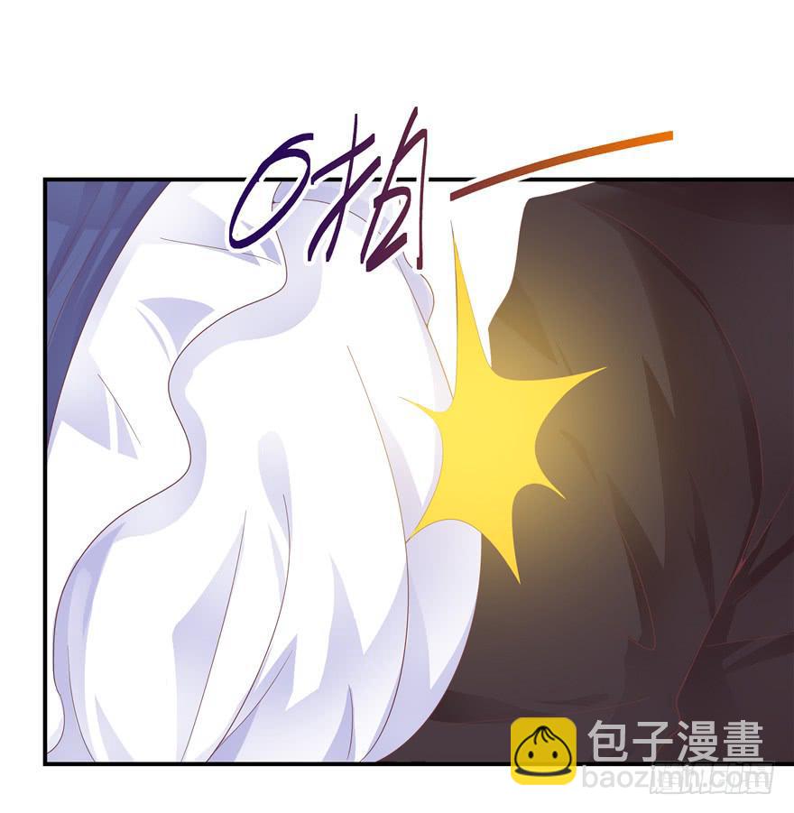 《全世界都爱我》32 论胸部和男人的血量 第30页