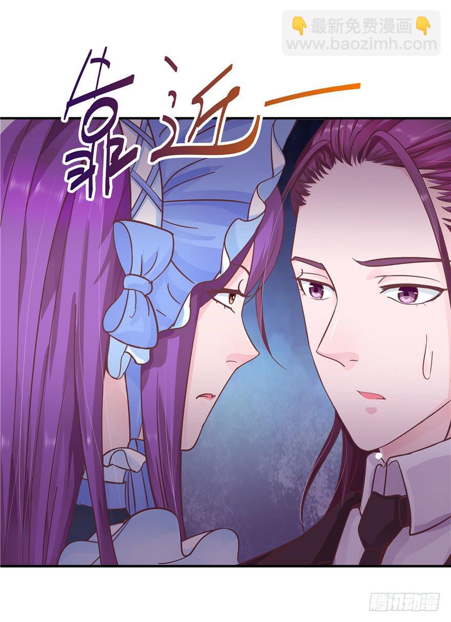 《全世界都爱我》32 论胸部和男人的血量 第34页