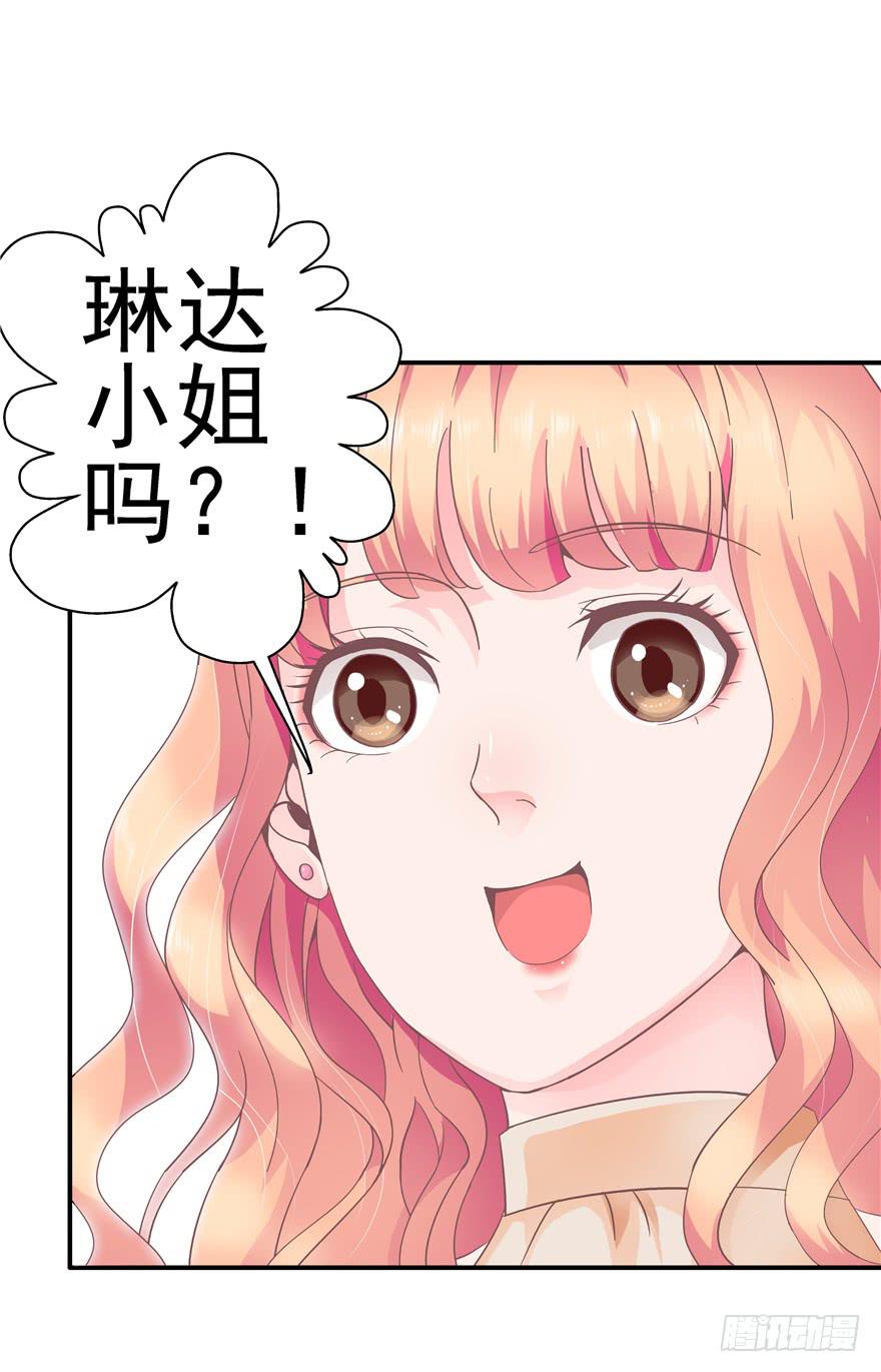 《全世界都爱我》32 论胸部和男人的血量 第3页