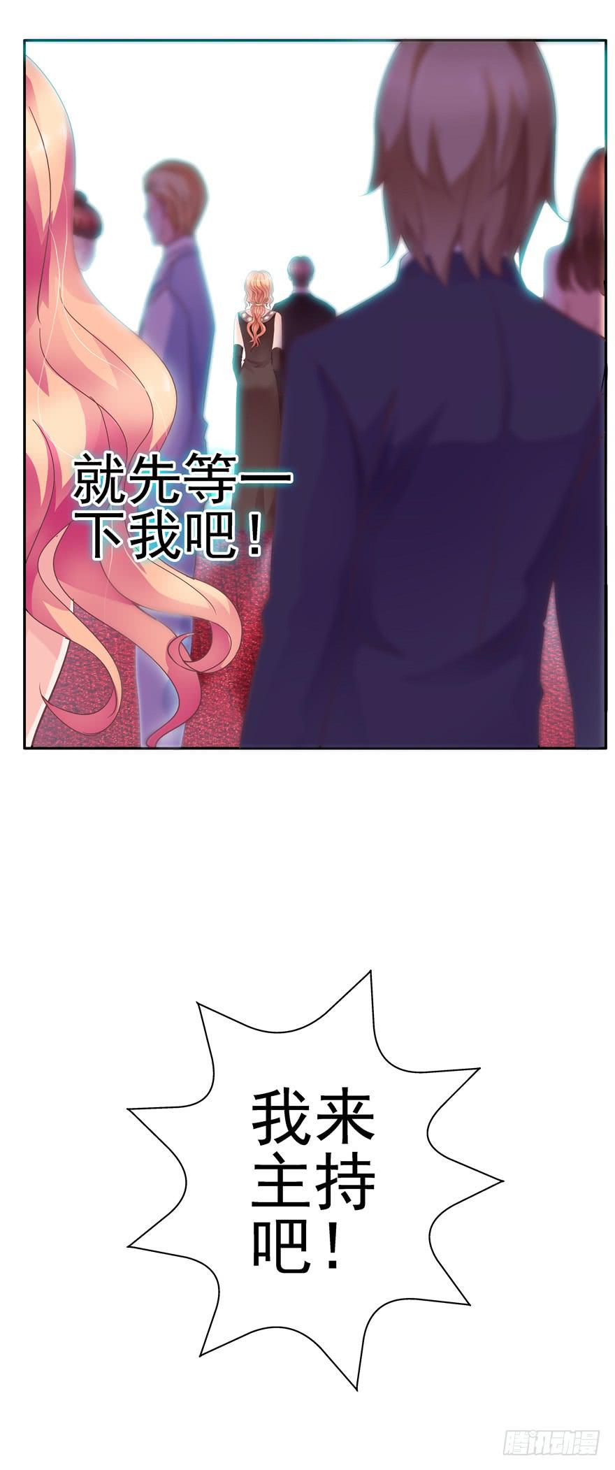 《全世界都爱我》34回天气和人心总是难测 第14页