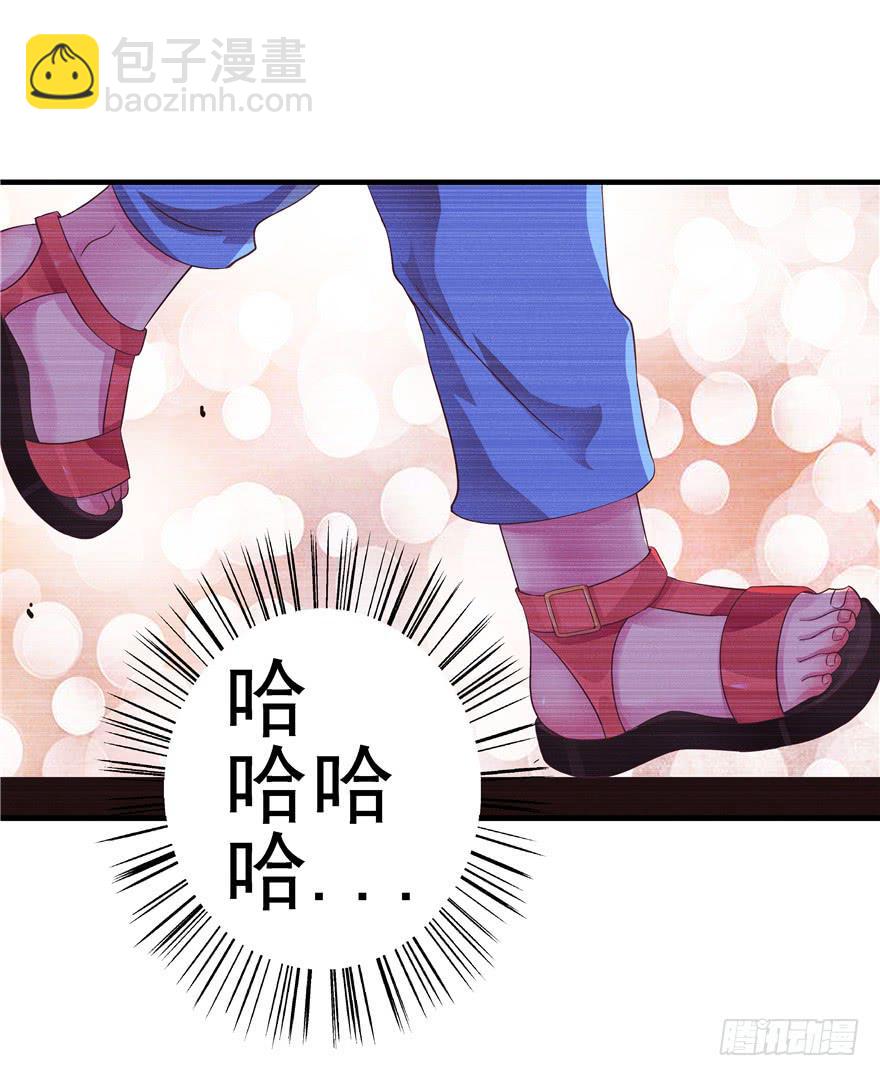 《全世界都爱我》34回天气和人心总是难测 第4页