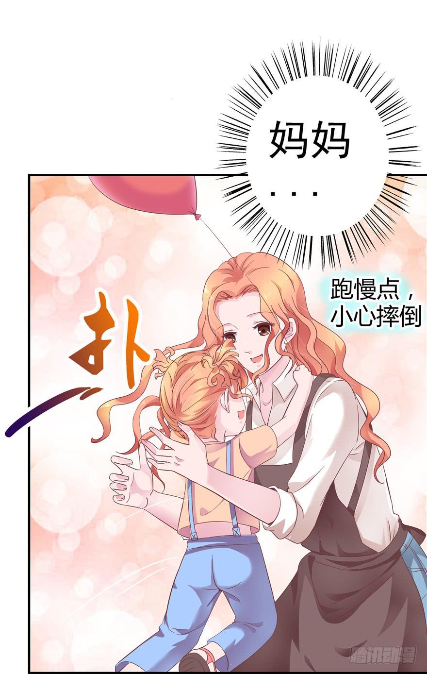 《全世界都爱我》34回天气和人心总是难测 第5页