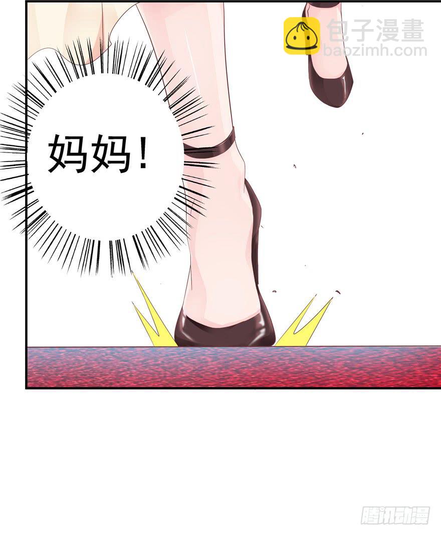 《全世界都爱我》34回天气和人心总是难测 第8页
