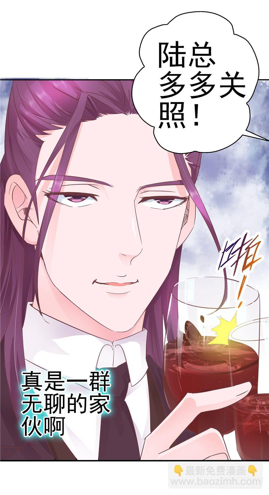 《全世界都爱我》35迷离细雨中的化学反应 第15页