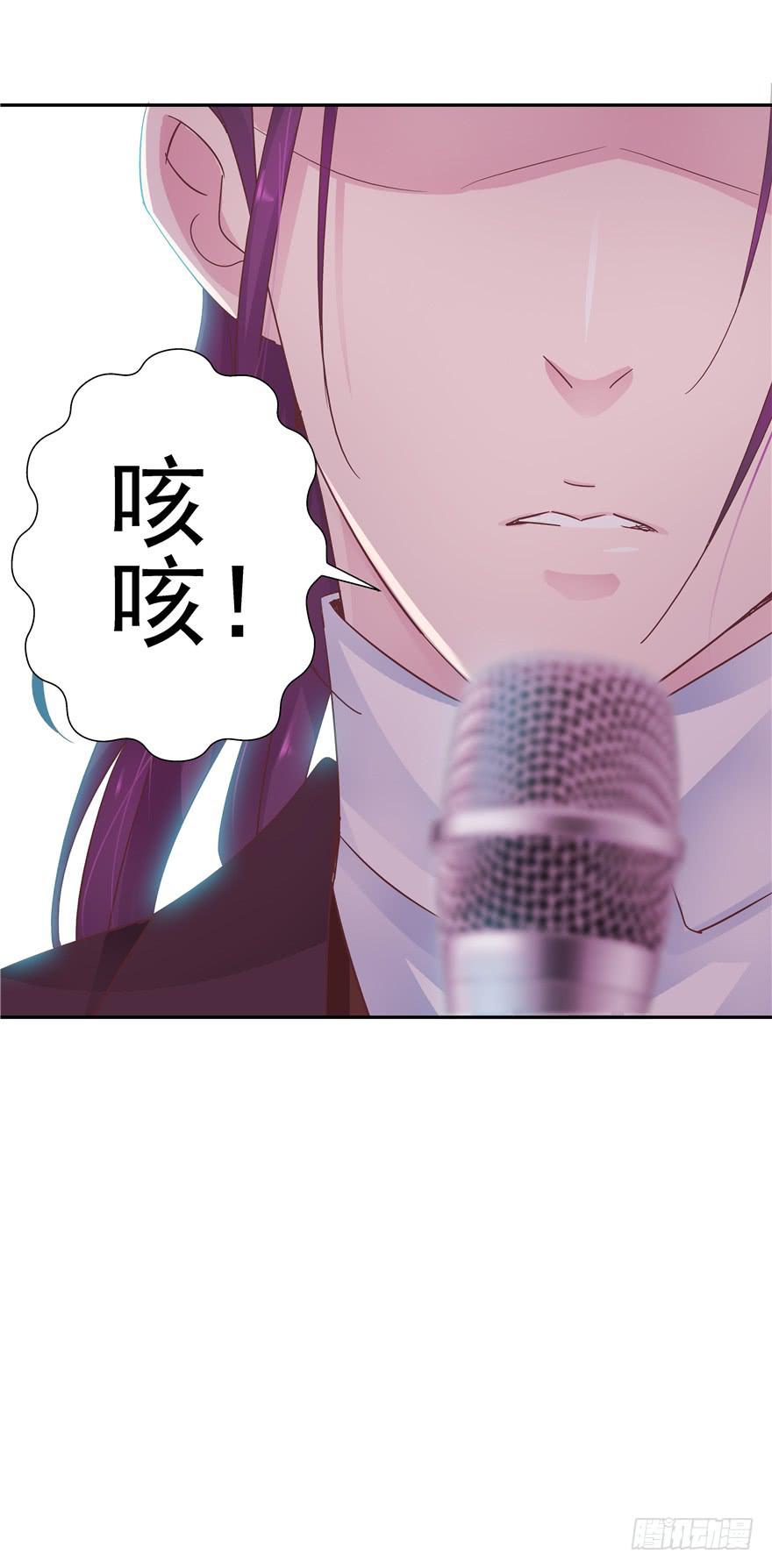 《全世界都爱我》35迷离细雨中的化学反应 第30页