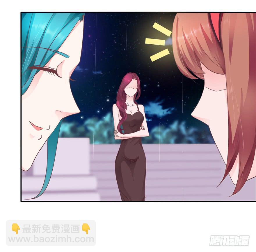 《全世界都爱我》35迷离细雨中的化学反应 第6页