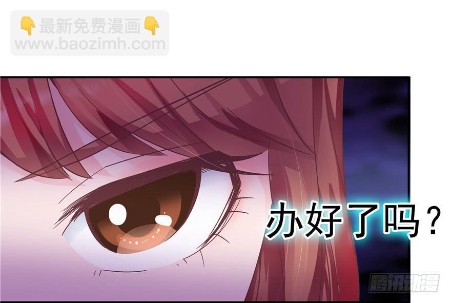 《全世界都爱我》35迷离细雨中的化学反应 第7页