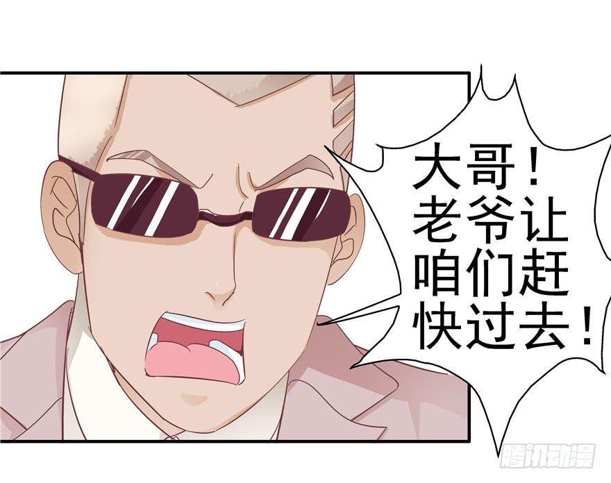 《全世界都爱我》33 舞会雷同主角未知 第13页