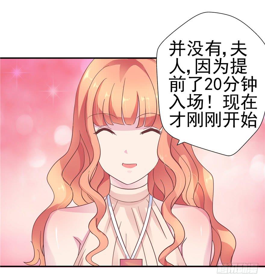《全世界都爱我》33 舞会雷同主角未知 第25页