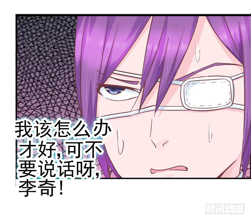 《全世界都爱我》33 舞会雷同主角未知 第7页