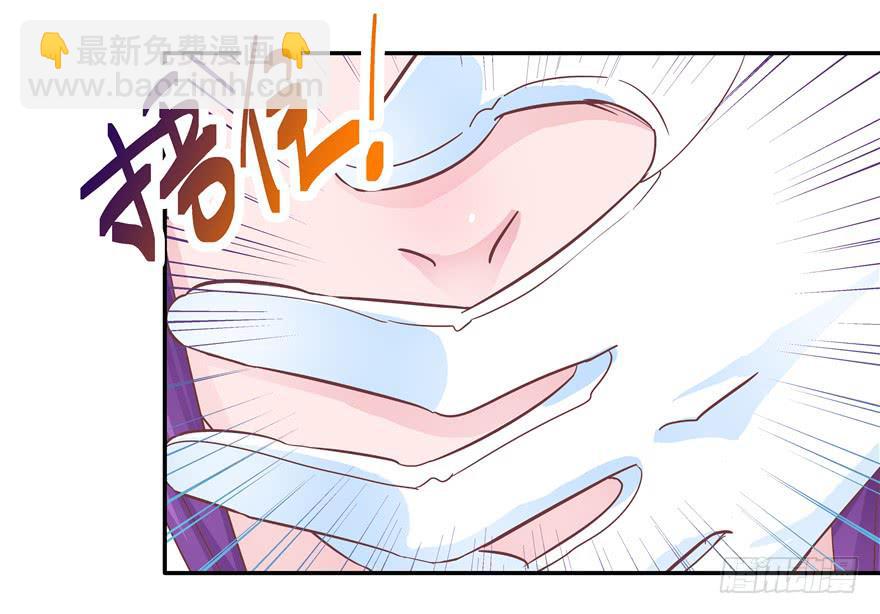 《全世界都爱我》33 舞会雷同主角未知 第9页