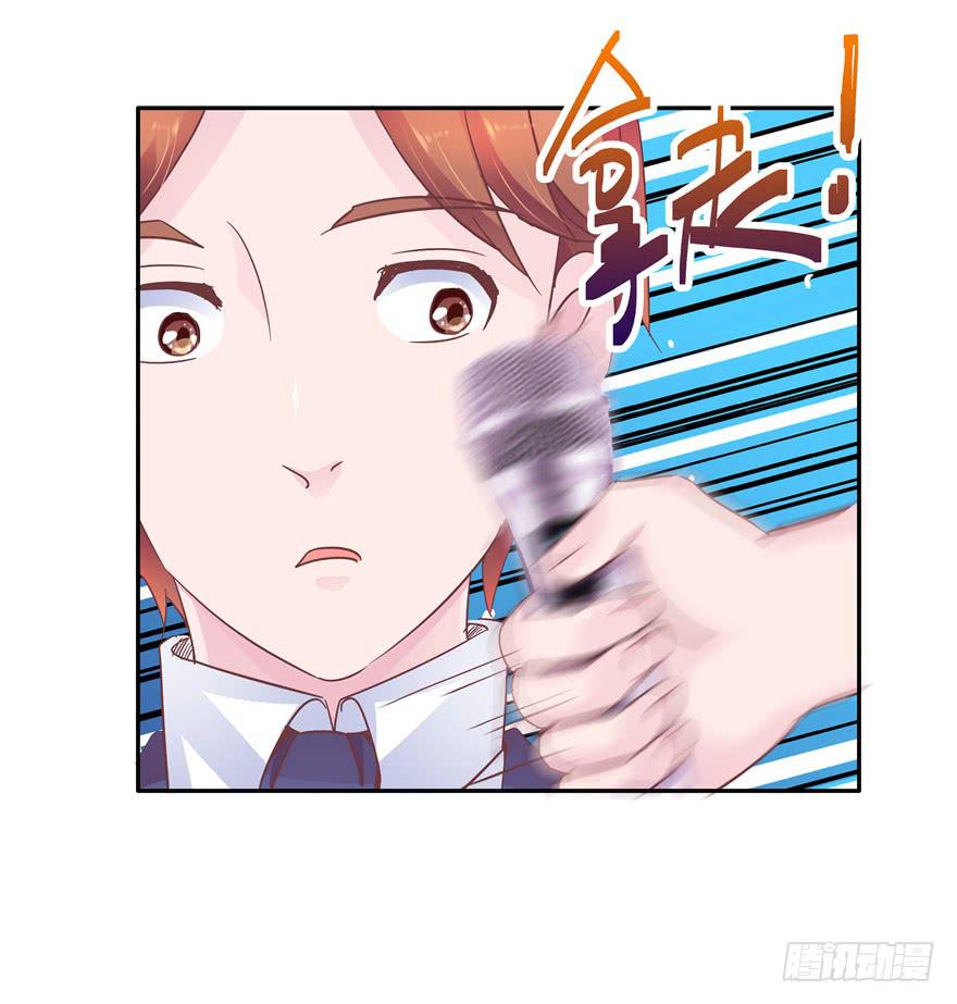 《全世界都爱我》36 算天算地 第24页