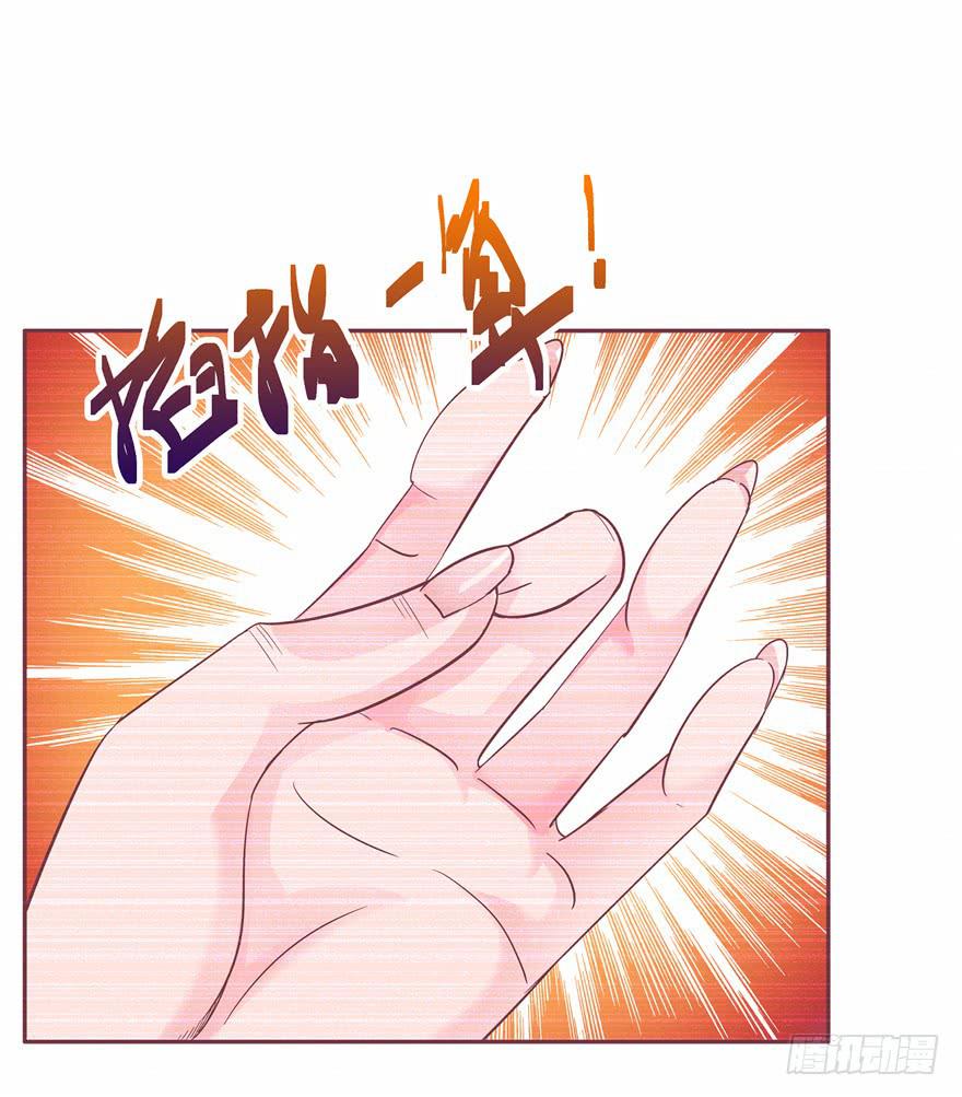 《全世界都爱我》36 算天算地 第8页