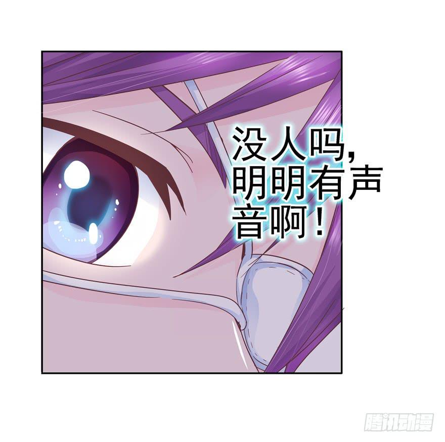 《全世界都爱我》37 弱肉强食 胜者为王 第11页
