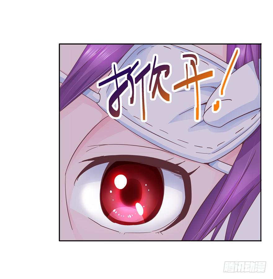 《全世界都爱我》37 弱肉强食 胜者为王 第12页