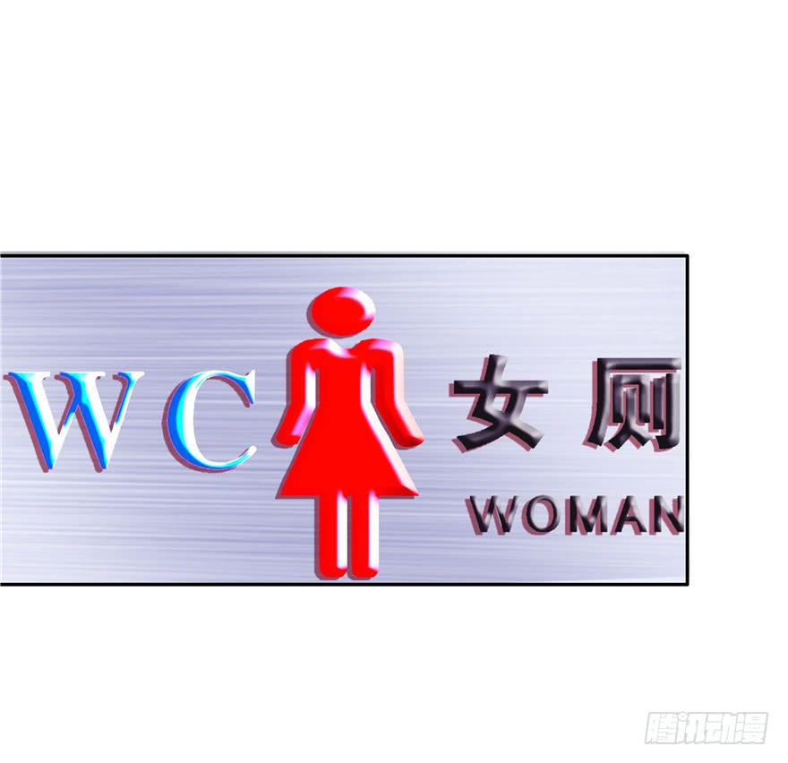 《全世界都爱我》37 弱肉强食 胜者为王 第2页