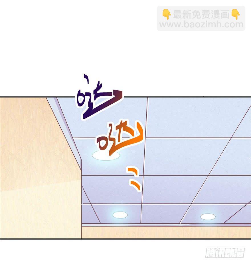 《全世界都爱我》37 弱肉强食 胜者为王 第8页