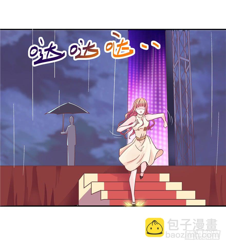 《全世界都爱我》39 坦露真实的自己 第13页