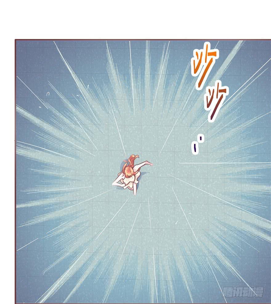 《全世界都爱我》39 坦露真实的自己 第15页