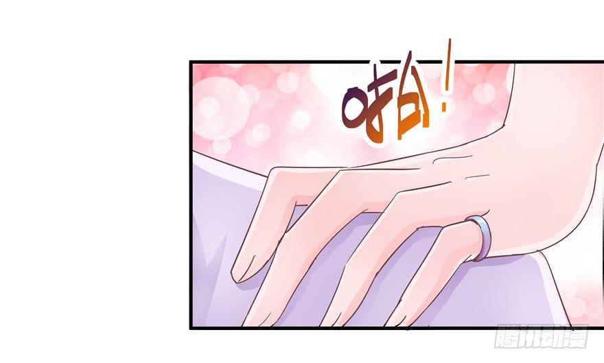 《全世界都爱我》39 坦露真实的自己 第18页