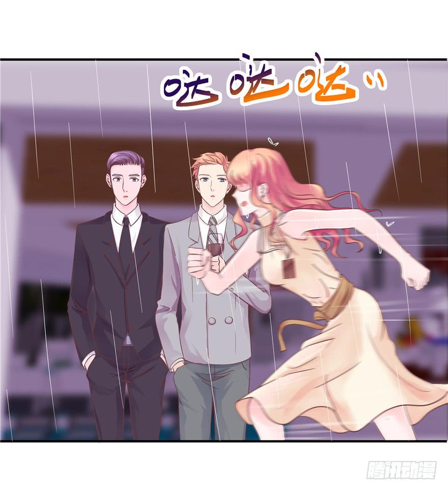 《全世界都爱我》39 坦露真实的自己 第24页