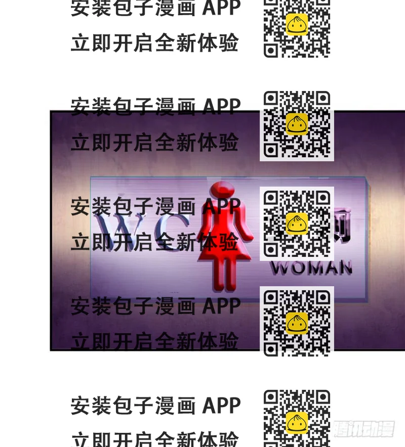 《全世界都爱我》39 坦露真实的自己 第2页