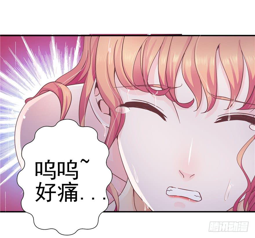 《全世界都爱我》39 坦露真实的自己 第36页