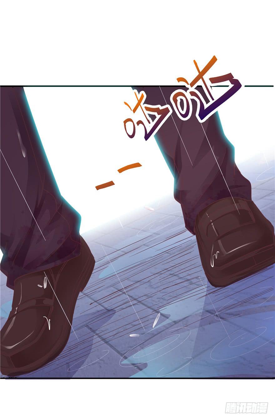 《全世界都爱我》39 坦露真实的自己 第39页